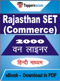 Rajasthan SET (Commerce) One Liner Book PDF in Hindi