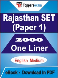 Rajasthan SET (Paper 1) One Liner Book PDF in English