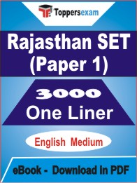 Rajasthan SET (Paper 1) One Liner Book PDF in English