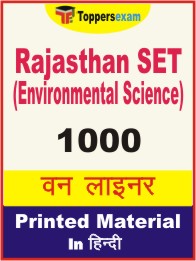 Rajasthan SET (Environmental Science) One Liner Book in Hindi