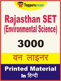 Rajasthan SET (Environmental Science) One Liner Book in Hindi