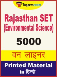 Rajasthan SET (Environmental Science) One Liner Book in Hindi