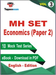 MH SET Economics (Paper 2) Test PDF Book in English - Mock Test/Practice Set (VOL.3)