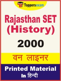 Rajasthan SET (History) One Liner Book in Hindi