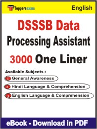 DSSSB Data Processing Assistant One Liner Book PDF in English