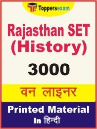 Rajasthan SET (History) One Liner Book in Hindi