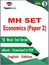 MH SET Economics (Paper 2) Test PDF Book in English - Mock Test/Practice Set (VOL.5)