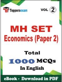 MH SET Economics (Paper 2) PDF Book in English - MCQ / Objective Questions (VOL.2)