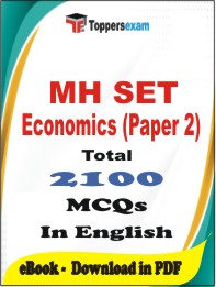 MH SET Economics (Paper 2) PDF Book in English - MCQ / Objective Questions