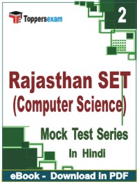 Rajasthan SET (Computer Science) PDF Book In Hindi - Question Paper