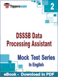 DSSSB Data Processing Assistant PDF Book In English - Question Paper