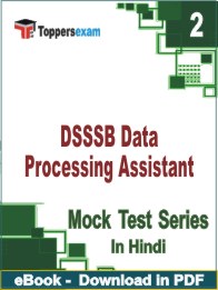 DSSSB Data Processing Assistant PDF Book In Hindi - Question Paper