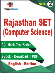 Rajasthan SET (Computer Science) Test PDF Book in English - Practice Set/Mock Test (VOL.2)