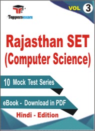 Rajasthan SET (Computer Science) Test Book PDF in Hindi - Practice Set/Mock Test (VOL.3)