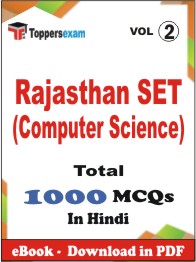 Rajasthan SET (Computer Science) PDF Book In Hindi - MCQ / Objective Questions (VOL.2)