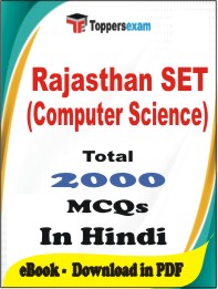Rajasthan SET (Computer Science) PDF Book In Hindi - MCQ / Objective Questions