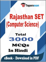 Rajasthan SET (Computer Science) PDF Book In Hindi - MCQ / Objective Questions