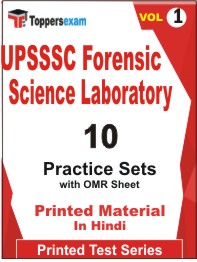 UPSSSC Forensic Science Laboratory Book in Hindi - Practice Set (VOL.1)