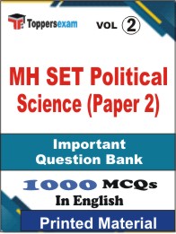 MH SET Political Science (Paper 2) Book in English - Objective MCQ (VOL.2)