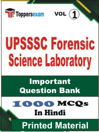UPSSSC Forensic Science Laboratory Book in Hindi - Objective MCQ (VOL.1)