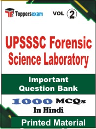 UPSSSC Forensic Science Laboratory Book in Hindi - Objective MCQ (VOL.2)