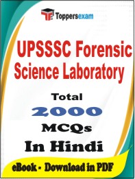 UPSSSC Forensic Science Laboratory PDF Book In Hindi - MCQ / Objective Questions