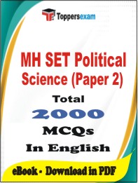 MH SET Political Science (Paper 2) PDF Book in English - MCQ / Objective Questions
