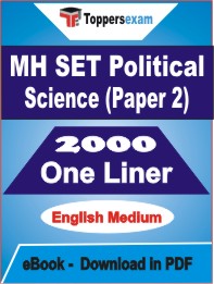 MH SET Political Science (Paper 2) One Liner Book PDF in English