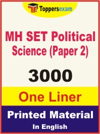 MH SET Political Science (Paper 2) One Liner Book in English