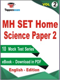 MH SET Home Science (Paper-2) Test PDF Book in English - Practice Set/Mock Test (VOL.2)