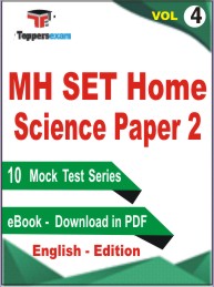 MH SET Home Science (Paper-2) Test PDF Book in English - Mock Test/Practice Set (VOL.4)