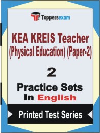 KEA KREIS Teacher (Physical Education) (Paper-2) Book in English - Question Paper / Practice Set