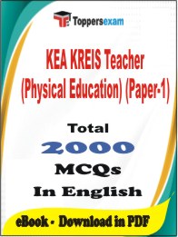 KEA KREIS Teacher (Physical Education) (Paper-1) PDF Book In English - MCQ / Objective Questions