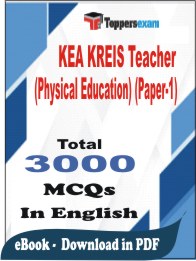 KEA KREIS Teacher (Physical Education) (Paper-1) PDF Book In English - MCQ / Objective Questions
