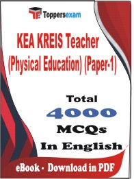KEA KREIS Teacher (Physical Education) (Paper-1) PDF Book In English - MCQ / Objective Questions