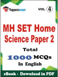 MH SET Home Science (Paper-2) PDF Book In English - MCQ / Objective Questions (VOL.4)