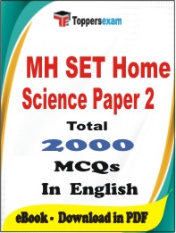 MH SET Home Science (Paper-2) PDF Book In English - MCQ / Objective Questions