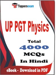 UP PGT Physics PDF Book in Hindi - MCQ / Objective Questions