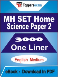 MH SET Home Science (Paper-2) One Liner Book PDF in English