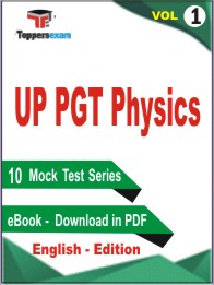 UP PGT Physics Test PDF Book In English - Mock Test/Practice Set (VOL.1)