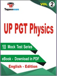 UP PGT Physics Test PDF Book In English - Practice Set/Mock Test (VOL.2)