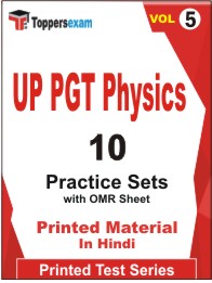 UP PGT Physics Book in Hindi - Practice Set (VOL.5)