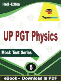 UP PGT Physics Test PDF Book In Hindi - Practice Set