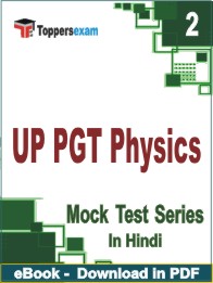 UP PGT Physics Test PDF Book In Hindi - Question Paper