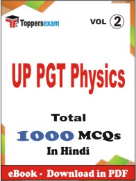 UP PGT Physics PDF Book in Hindi - MCQ / Objective Questions (VOL.2)
