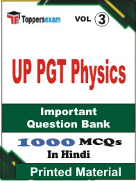 UP PGT Physics Book in Hindi - Objective MCQ (VOL.3)