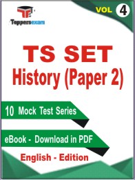 TS SET History (Paper 2) Test Book PDF In English - Practice Set/Mock Test (VOL.4)