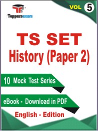 TS SET History (Paper 2) Test PDF Book In English - Mock Test/Practice Set (VOL.5)