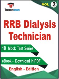 RRB Dialysis Technician Test PDF Book in English - Practice Set/Mock Test (VOL.2)
