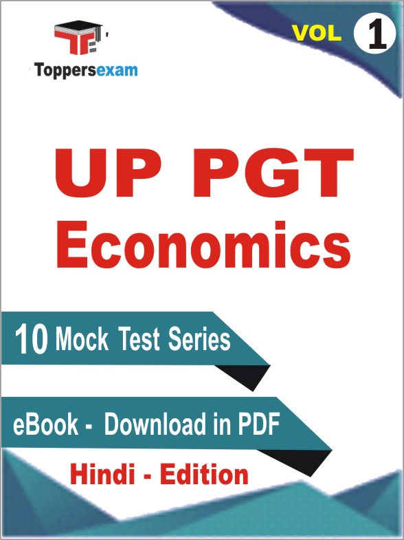 UP PGT Economics Test PDF Book in Hindi - Mock Test/Practice Set (VOL.1)